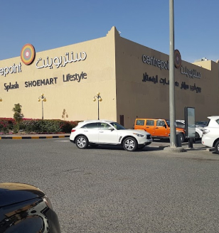 Jahra Mall